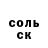 МЕТАДОН кристалл Egor G