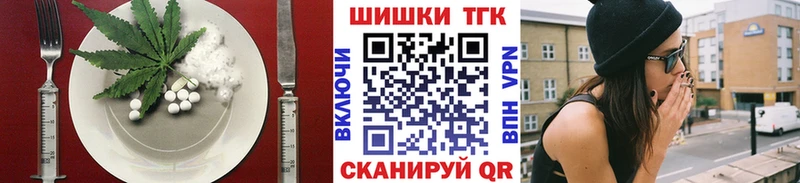 даркнет сайт  Сорск  Печенье с ТГК конопля 