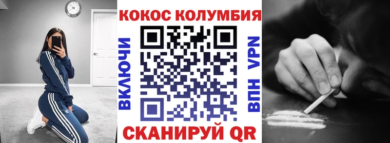 Cocaine VHQ  Сорск 