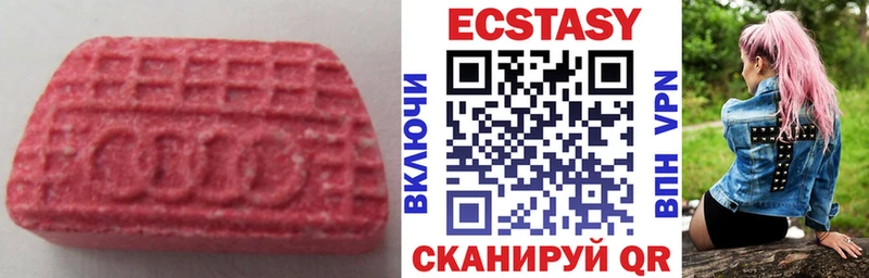 мега зеркало  Сорск  ЭКСТАЗИ Cube 