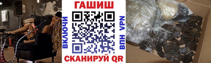 цена наркотик  Сорск  ГАШИШ Premium 