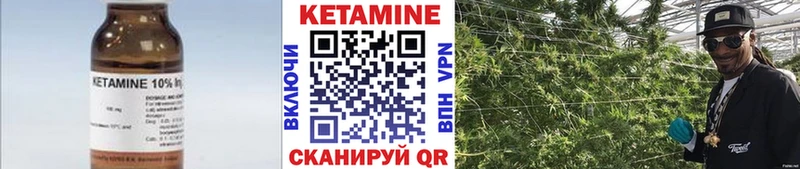Кетамин VHQ  OMG зеркало  Сорск 