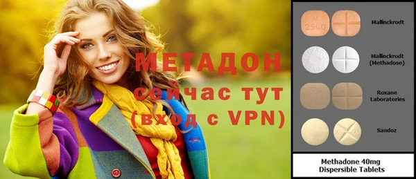 ALPHA-PVP Абдулино