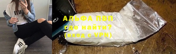 гидра Алзамай