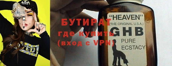 spice Абаза