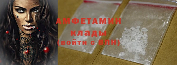 spice Абаза