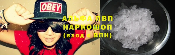 ALPHA-PVP Абдулино