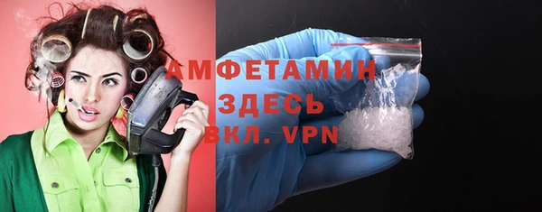 гидра Алзамай