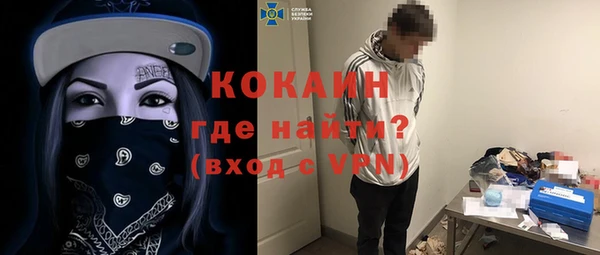 spice Абаза