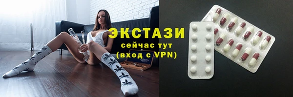 spice Абаза