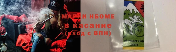ALPHA-PVP Абдулино