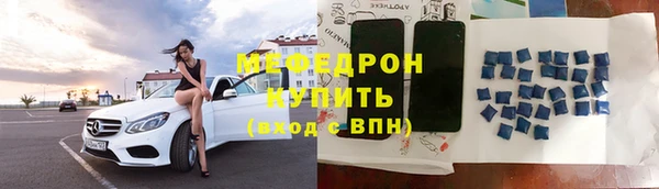spice Абаза