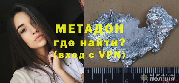 ALPHA-PVP Абдулино