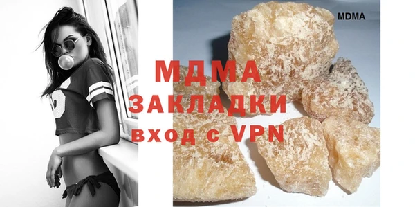 ALPHA-PVP Абдулино