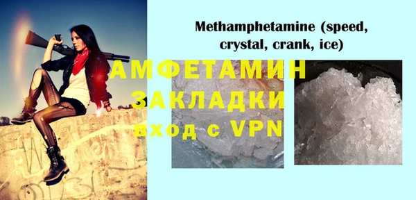 ALPHA-PVP Абдулино