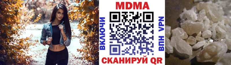 МДМА crystal Сорск