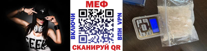 МЯУ-МЯУ мука  где купить наркотик  Сорск 