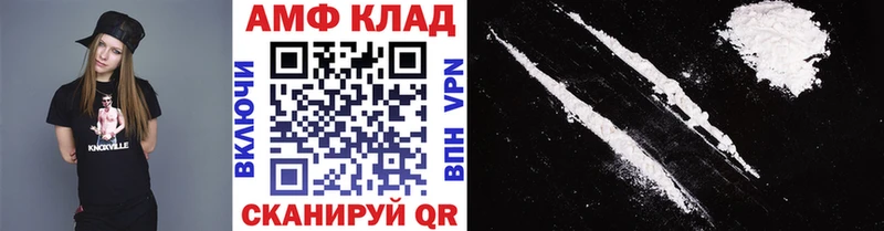 Метамфетамин витя  как найти закладки  Сорск 