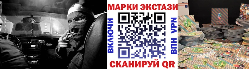 ссылка на мегу рабочий сайт  закладки  Сорск  Марки N-bome 1500мкг 